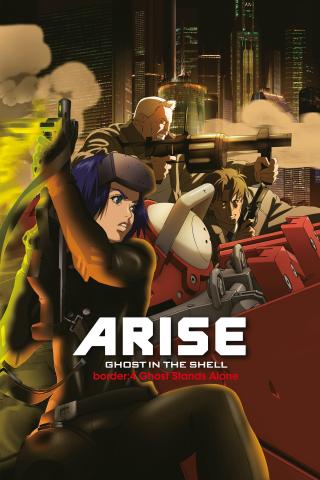 /uploads/images/ghost-in-the-shell-arise-border-4-ghost-stands-alone-thumb.jpg
